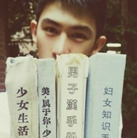 宗政保雨涛